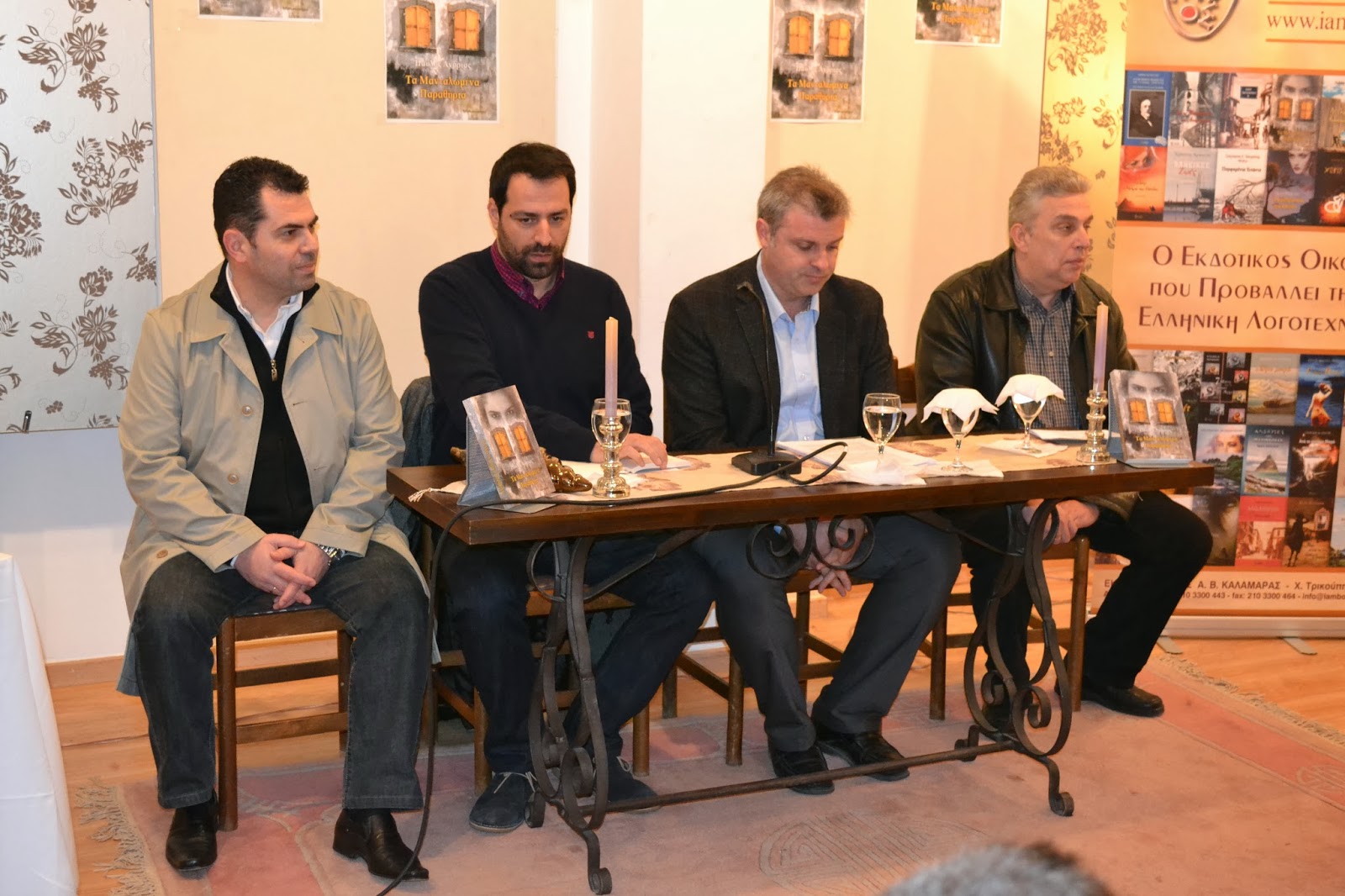 «Τα Μανταλωμένα παραθύρια»… άνοιξαν και φανέρωσαν το μυστικό!!! (φωτό)